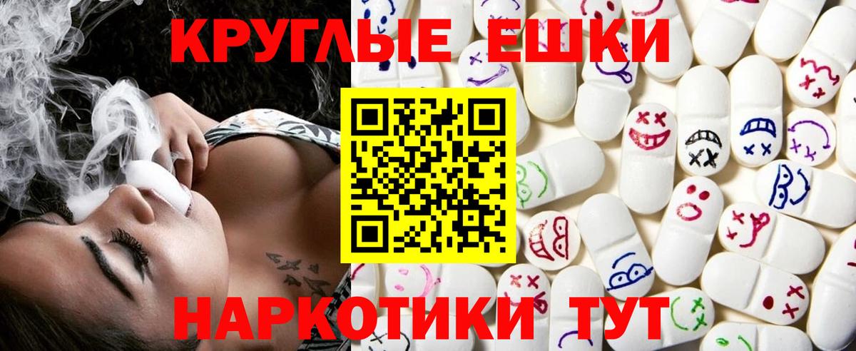 ЭКСТАЗИ DUBAI  Ecstasy 280мг  Псков  Вход с VPN 
