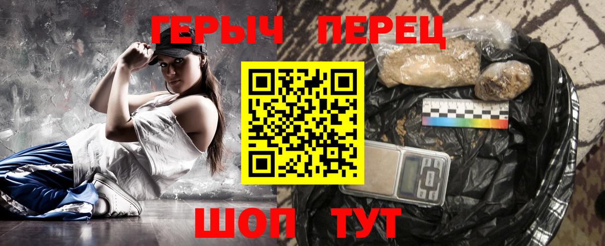Псков  ГЕРОИН Афган  ГЕРОИН  Вход с VPN 