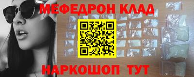 прущий лед Партизанск