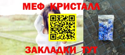 прущий лед Партизанск