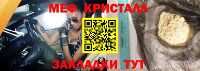 прущий лед Партизанск