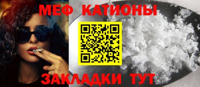 прущий лед Партизанск