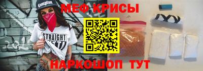 прущий лед Партизанск