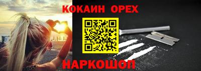 марихуана Пенза