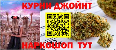 марихуана Пенза