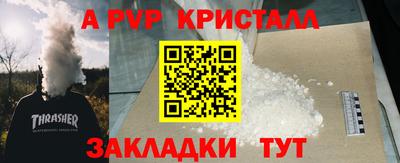 марихуана Пенза
