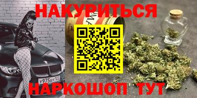 марихуана Пенза