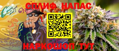 кокс Первоуральск