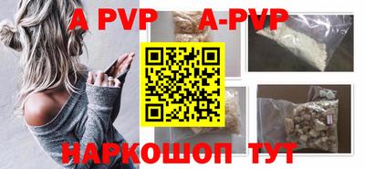 прущий лед Партизанск