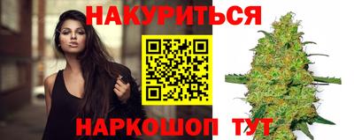 марихуана Пенза