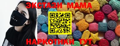 прущий лед Партизанск