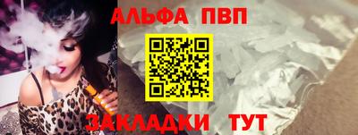 прущий лед Партизанск