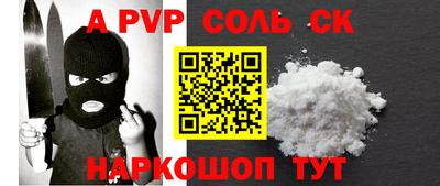 кокс Первоуральск