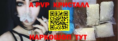 прущий лед Партизанск