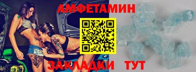 прущий лед Партизанск