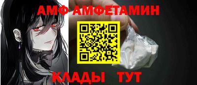 прущий лед Партизанск