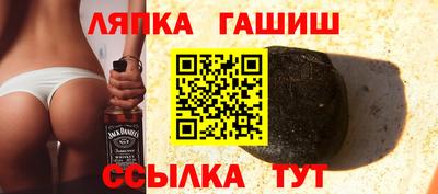 прущий лед Партизанск