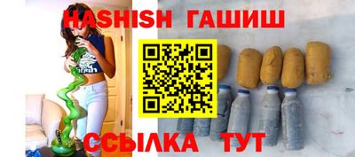 прущий лед Партизанск