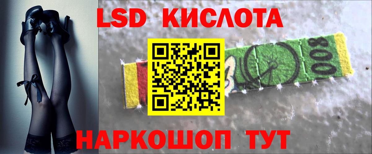 Псков  ЛСД экстази кислота  Лсд 25 экстази  Вход с VPN  ЛСД экстази ecstasy 