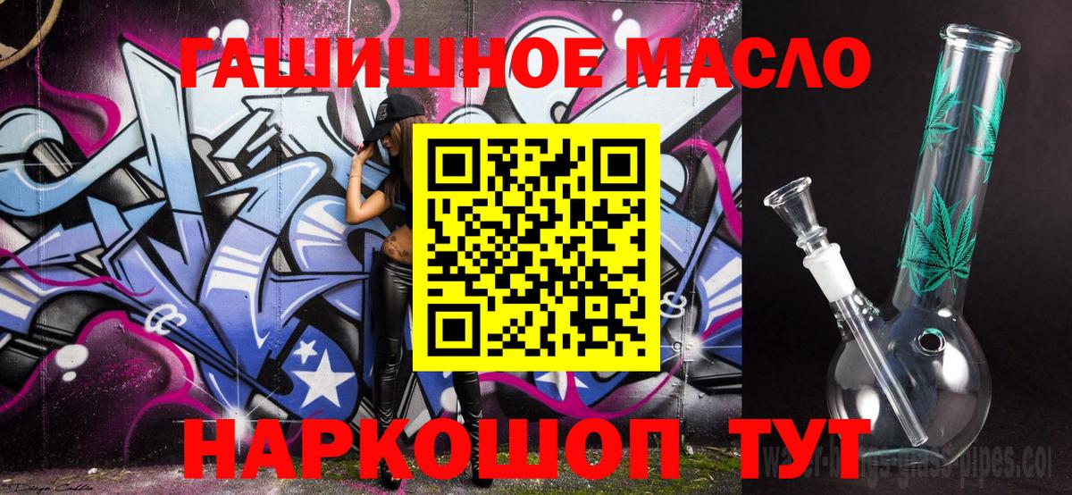 Дистиллят ТГК концентрат Псков