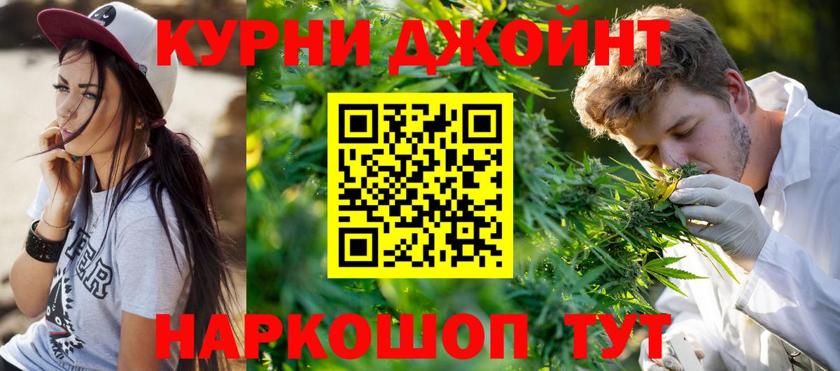 Канабис Amnesia  Марихуана MAZAR  Каннабис планчик  МАРИХУАНА Bruce Banner  Вход с VPN  Псков 